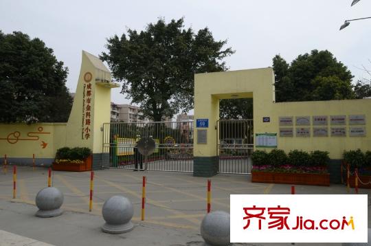 華宇西城雅郡學校