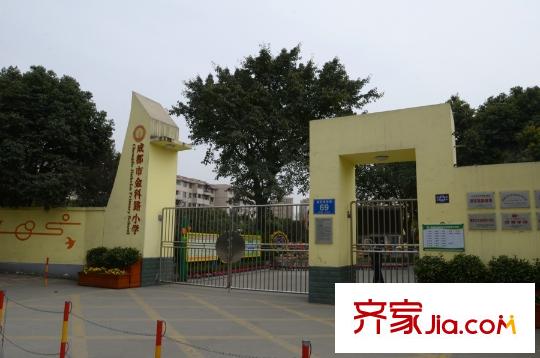 華宇西城雅郡學(xué)校