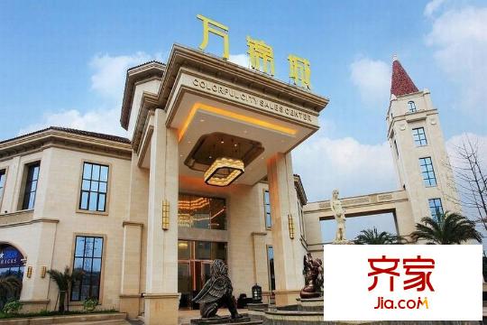 萬錦城售樓部（2014.12）