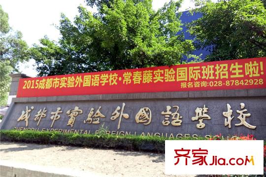 萬科城周邊學(xué)校