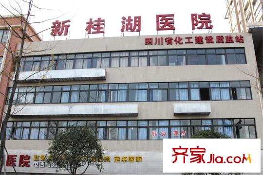 匯景新城新桂湖醫(yī)院