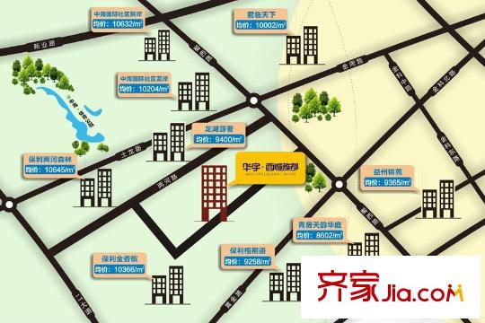 華宇西城雅郡周邊樓盤