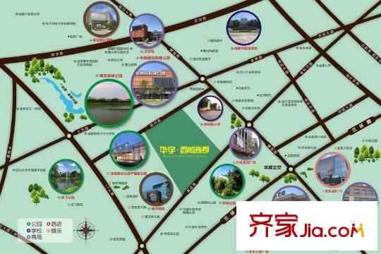 華宇西城雅郡周邊配套示意圖