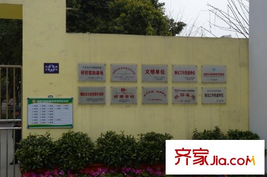 華宇西城雅郡學(xué)校