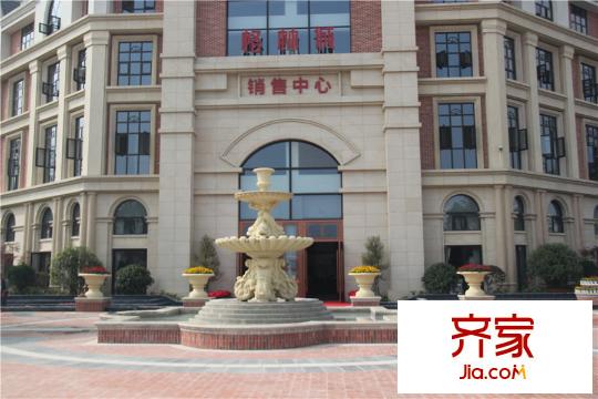 格林城售樓部（2015-10-21）