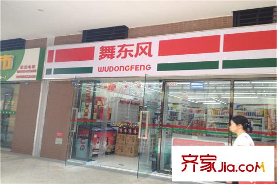 藍(lán)光幸福滿庭舞東風(fēng)超市