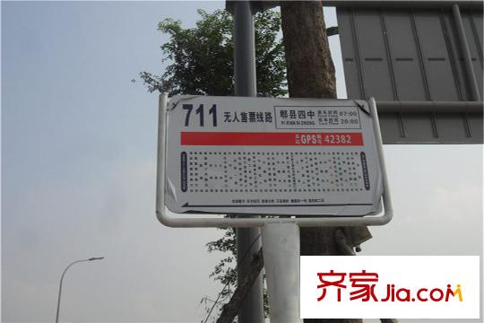 藍(lán)光幸福滿庭附近公交站臺