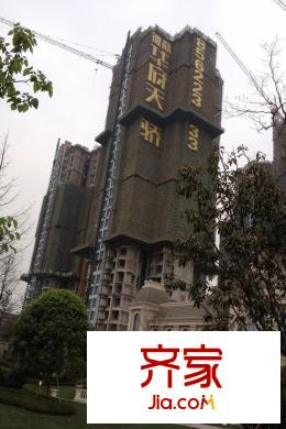 德商華府天驕項目（2015.3）