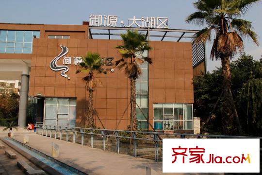 驛都城項目附近住宅小區(qū)