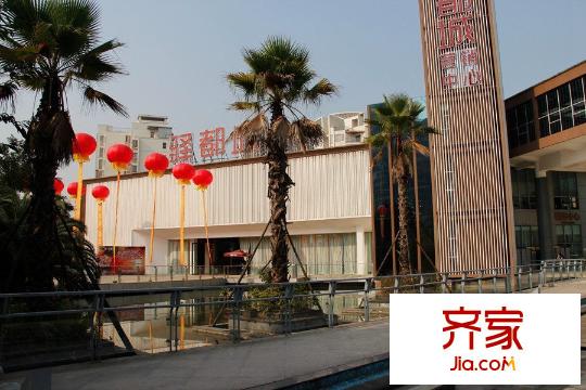 驛都城