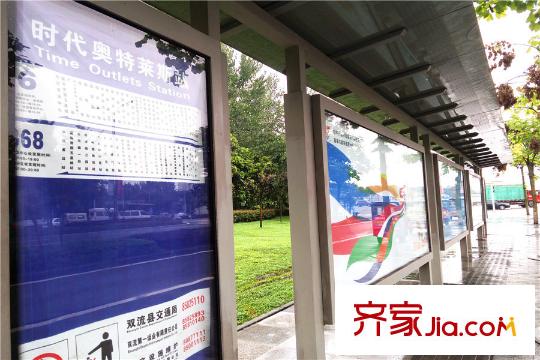 成都國韻村時代奧特萊斯公交狀況