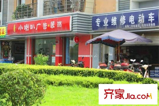 遠(yuǎn)大林語城周邊商家
