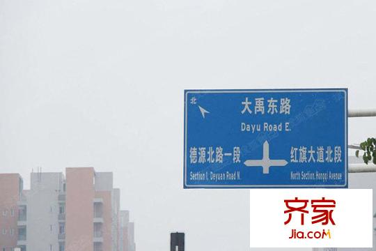 西悅城交通指示牌（2015.1）
