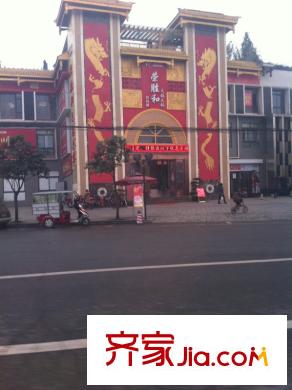 潤弘銘城項目周邊餐館（2012-12-24）