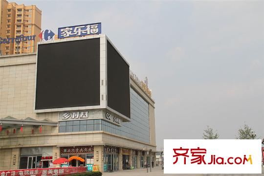 綠地城家樂福