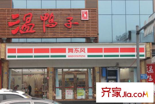 瑞升城北橡樹林附近便利店
