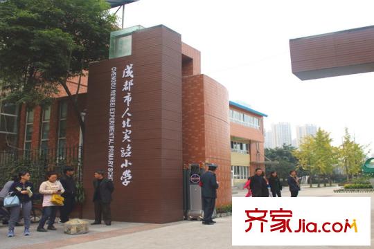 瑞升城北橡樹林附近人北實驗小學
