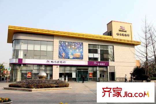 潤富國際花園哈爾冰銀行