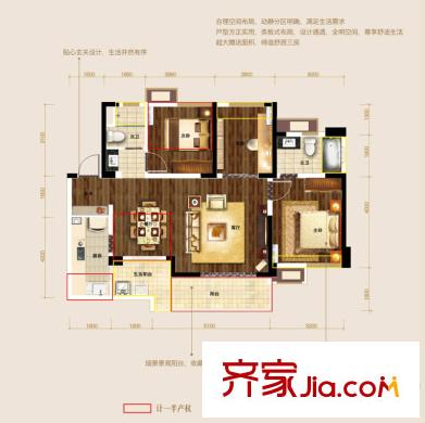 萬科金域緹香一期9號(hào)樓標(biāo)準(zhǔn)層B2戶型 3室2廳2衛(wèi)1廚