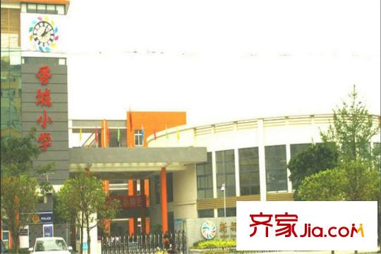 萬科金域緹香小學(xué)配套