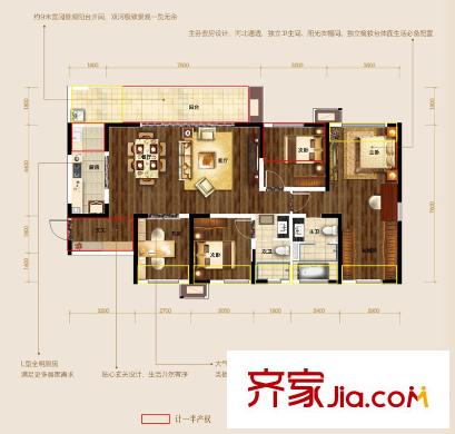 萬科金域緹香一期14號(hào)樓標(biāo)準(zhǔn)層A1戶型 4室2廳2衛(wèi)1廚
