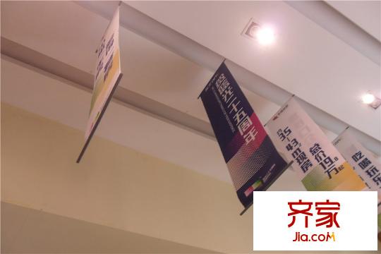 藍(lán)光幸福滿庭售樓部屋頂實(shí)拍（2015-9-18）