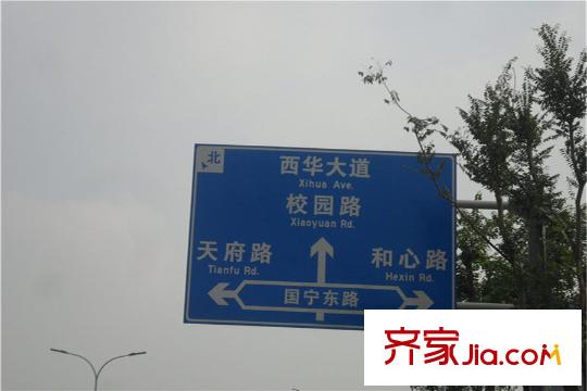 藍(lán)光幸福滿庭指示牌