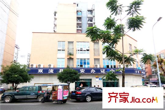 成都國韻村雙流公安