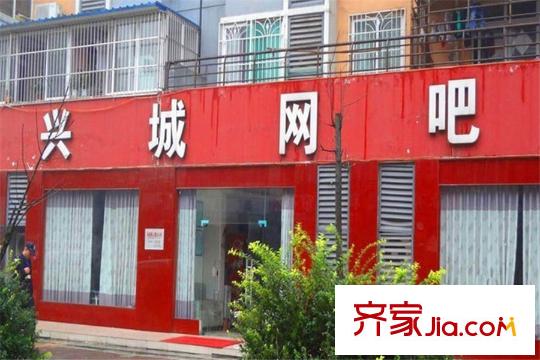 遠(yuǎn)大林語城周邊網(wǎng)吧