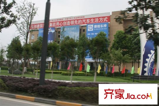 遠(yuǎn)大林語城周邊配套金恒德汽車城