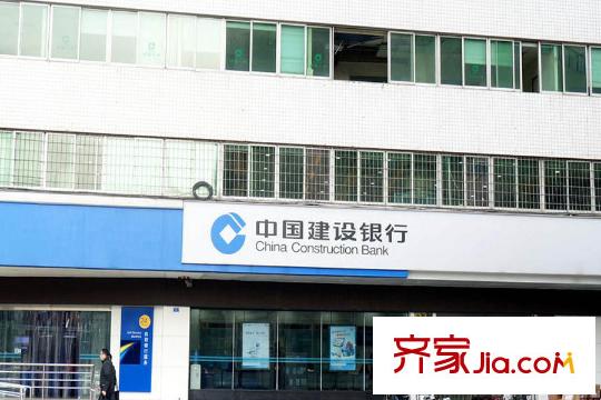 保利中央峰景中國建設銀行