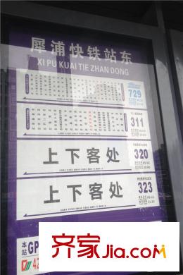 潤揚(yáng)雙鐵廣場公交站點(diǎn)