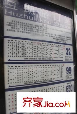 瑞升城北橡樹林附近公交站