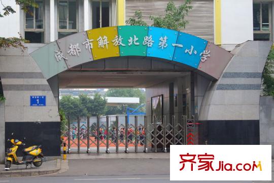 瑞升城北橡樹林附近解放北路第一小學
