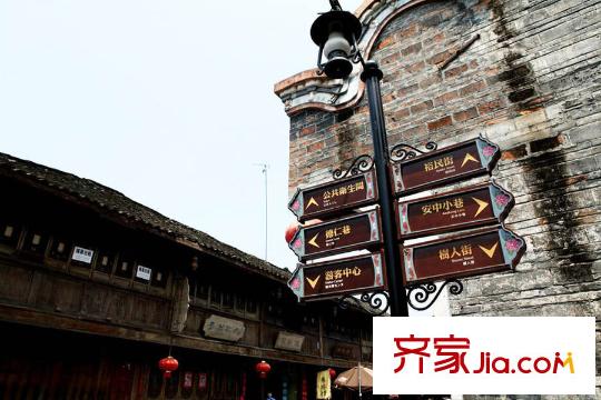 保利中央峰景周邊古鎮(zhèn) (1)
