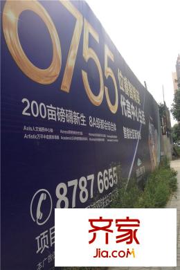 潤揚(yáng)雙鐵廣場戶外廣告牌實拍（2015-9-18）