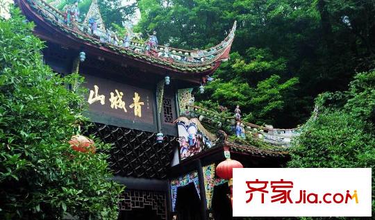 香閣里公館青城山前門