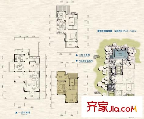 海航香頌湖國際社區(qū)二期獨棟D7型 2室2廳3衛(wèi)1廚
