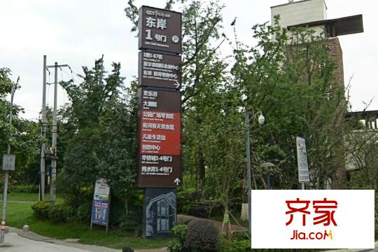 成都華僑城東岸項(xiàng)目實(shí)景（2015-3）