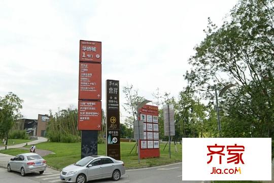 成都華僑城東岸項(xiàng)目實(shí)景（2015-3）