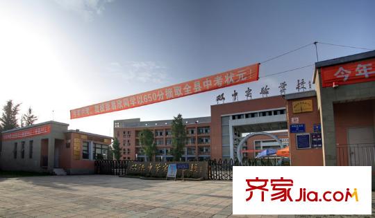 成都國奧村周邊配套雙流中學(xué)
