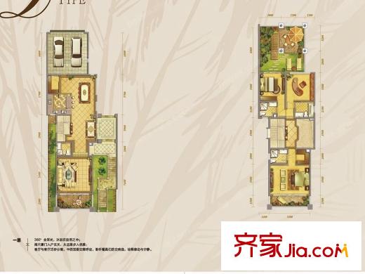 半山艾馬仕4、5、6棟雙拼D戶型1、2層 3室2廳4衛(wèi)1廚