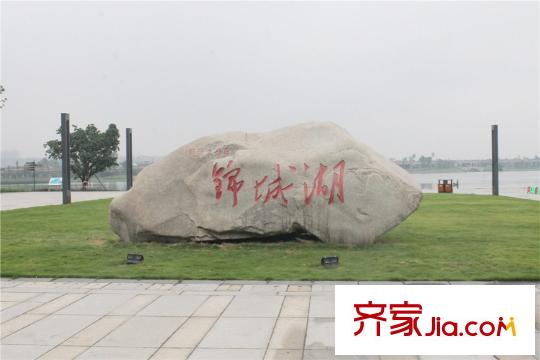 歐香小鎮(zhèn)錦城湖