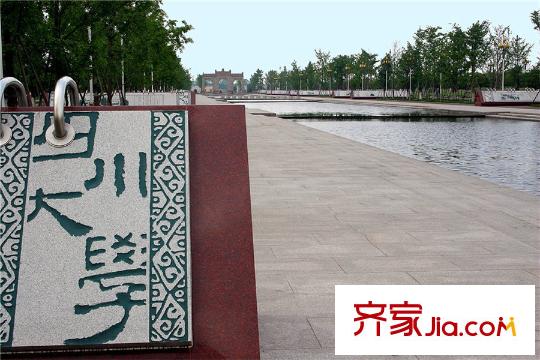 牧馬山蔚藍卡地亞四川大學江安校區(qū)