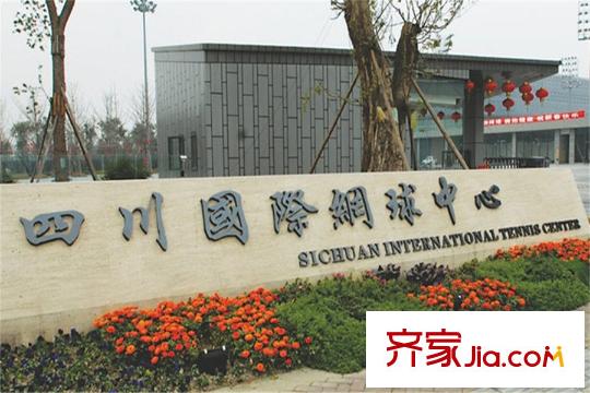 牧馬山蔚藍卡地亞四川國際網球中心