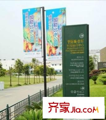 成都華僑城東岸:周邊