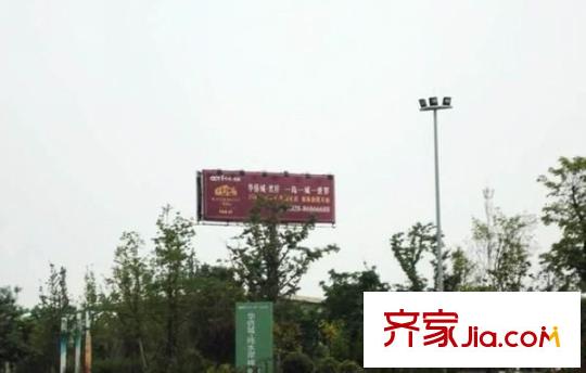 成都華僑城東岸:周邊