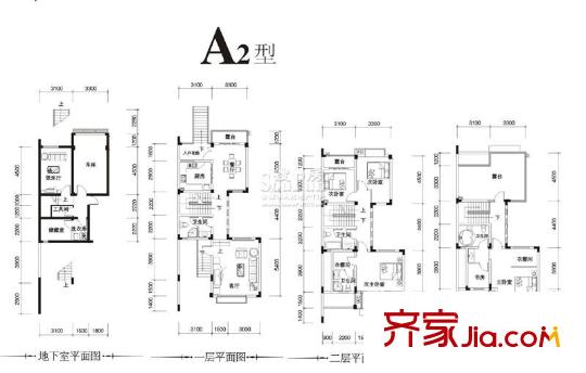 美泉紀戶型圖A2型 4室2廳4衛(wèi)1廚