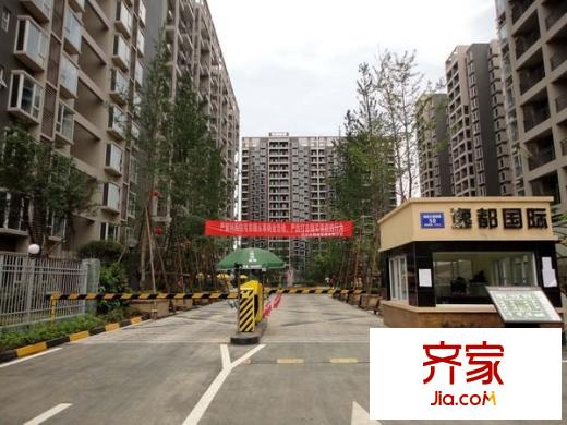 逸都國(guó)際外景圖 