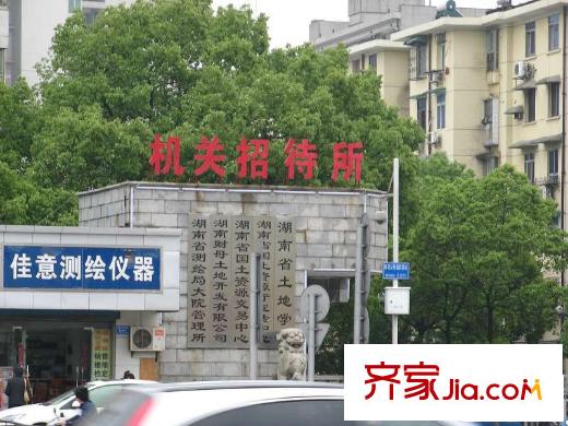 湘水一城配套圖周邊招待所